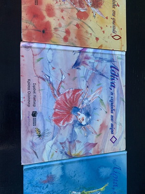 Παιδικά βιβλία Πέρδικα σαν καινούργια, σετ 3 τεμαχίων