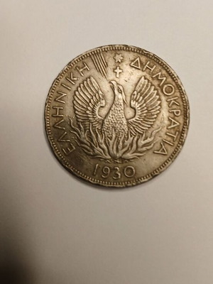 Collectible coin 1930 used