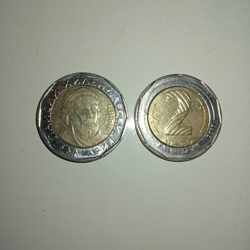 Bulgarian coin set of 2 like new
