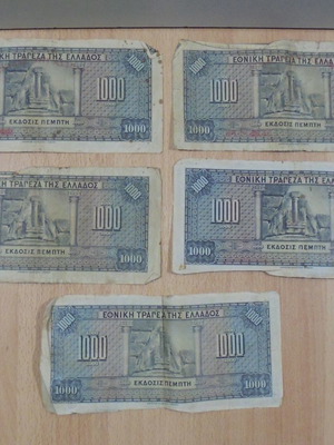 1000 Drachma Banknotes 1926 used, pack of 5