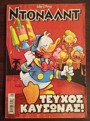 Donald comic issue 117 used