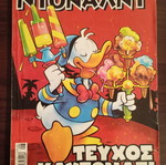 Donald comic issue 117 used