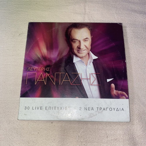 Lefteris Pantazis 30 Live Hits + 2 New Songs CD, Premium Edition