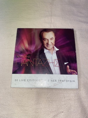 Lefteris Pantazis 30 Live Hits + 2 New Songs CD, Premium Edition