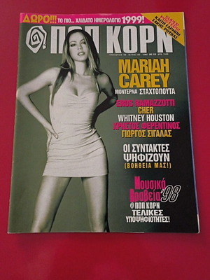 Pop Corn magazine with Alkaios and Mariah Carey 1999 new