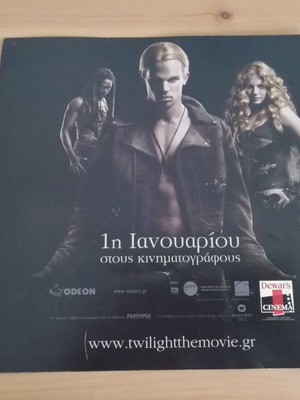 Twilight 2008 promo flyer used, Odeon Greek distribution