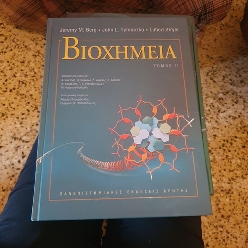Biochemistry volumes 1 and 2 used by Jeremy M. Berg, John L. Tymoczko and Lubert Stryer