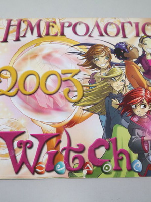 W.i.t.c.h 2003 calendar used, collectible comic magazine