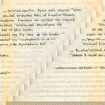  Η ΠΡΩΤΗ ΠΡΟΚΗΡΥΞΗ ΤΗΣ 17Ν 24/12/1978