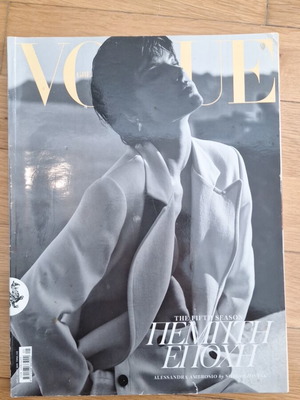 Vogue magazine September 2019 issue used