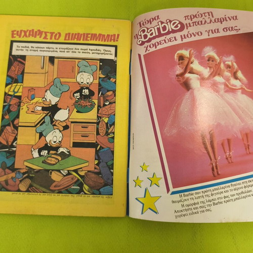 Miky Maous 1162 comic book, Terzopoulos