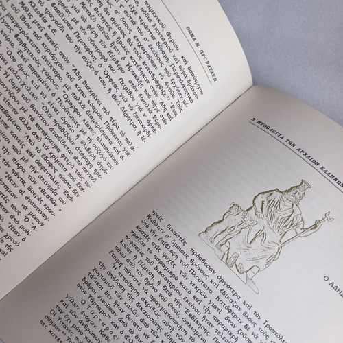 The Mythology of the Greeks book used edition