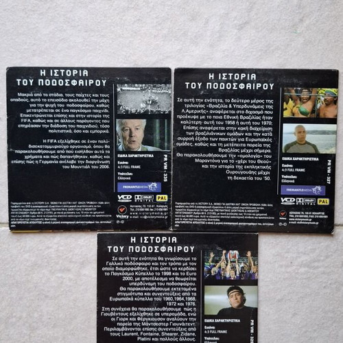 The History of Football DVD set used, 3 discs documentary series