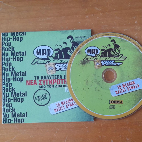 Mad 2006 Final Music CD like new, hip-hop
