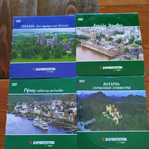 Travel documentary guide 10 VCD like new with subtitles