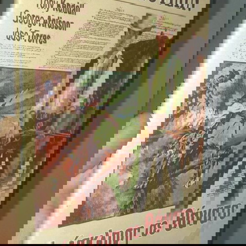 Πρόσκληση σε θάνατο DVD σαν καινούργιο με υπότιτλους