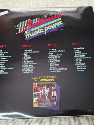 Antenna Music Power  2ΧLP