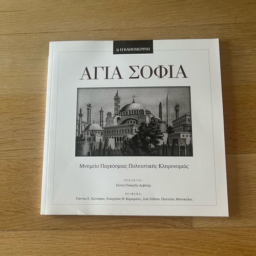 Tributes Agia Sofia and Kastellorizo books like new