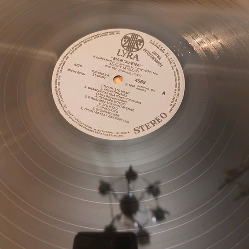 Mantalena record like new, Aliki Vougiouklaki, Manos Hadjidakis, entechno