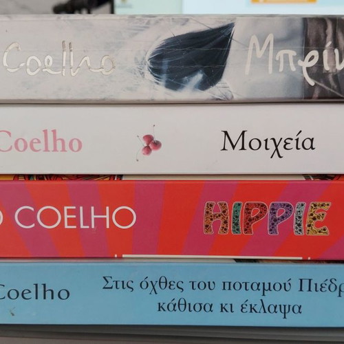 Paolo Coelho book collection