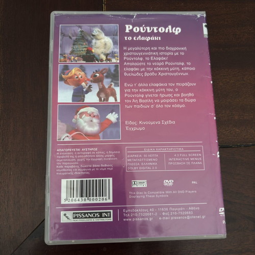Rudolph the Reindeer DVD used, dubbed animation