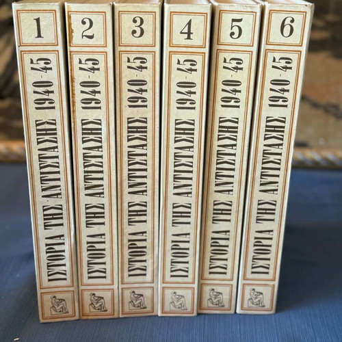 History of the Resistance 1940-45 set of 6 books like new
