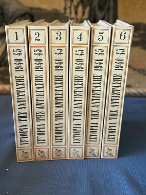 History of the Resistance 1940-45 set of 6 books like new