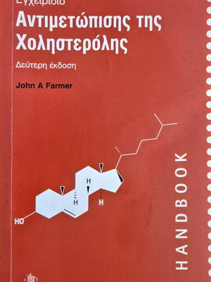 Handbook for Managing Cholesterol like new