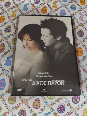 The Lake House DVD used with subtitles