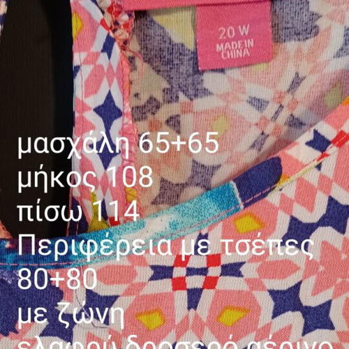 Woman Within Plus Size Dress with Floral Geometric Pattern