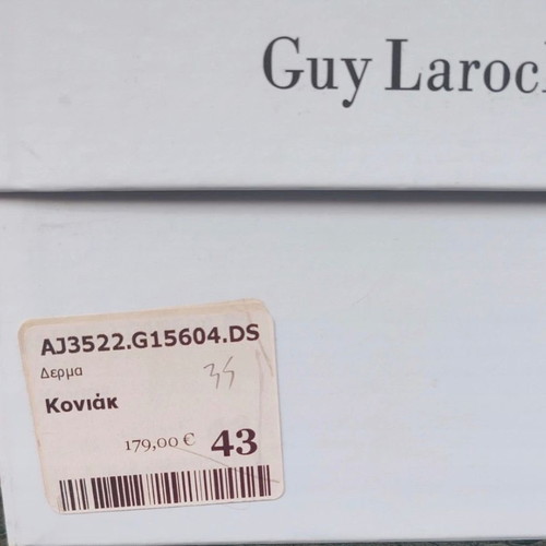 Guy Laroche Dress Shoes Like New, Brown, Size 43