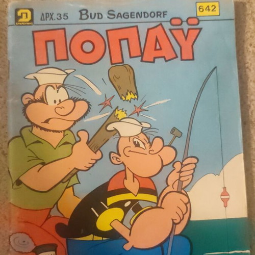 Popeye comic book 642
