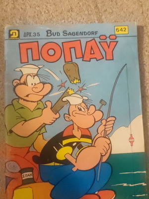 Popeye comic book 642