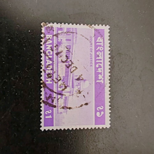 Bangladesh 1981 Supreme Court of Justice stamp used, postmarked