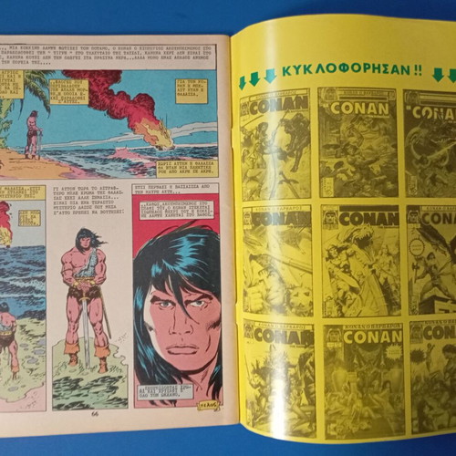 Conan Exoloristis comic #2, Cobra Press