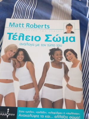 Perfect Body book like new by Matt Roberts with tips and exercises