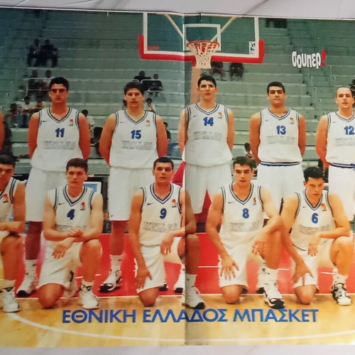 National Greece Basketball Team Poster 1997 like new