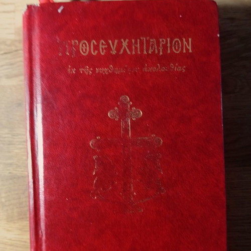 Orthodox Christian books, spiritual study pack