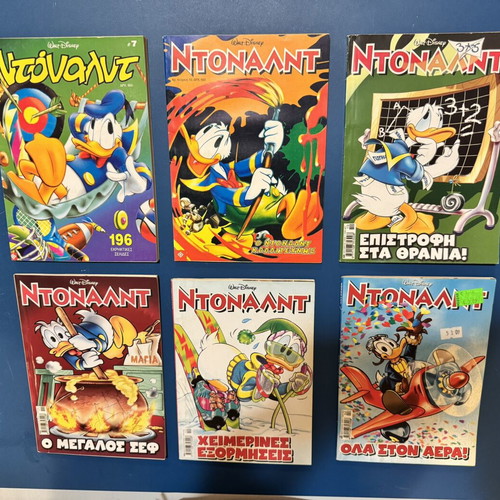 Donald magazine used, set of 22 issues in Greek
