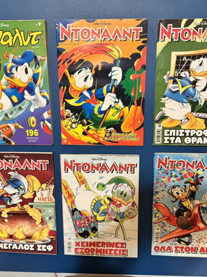 Donald magazine used, set of 22 issues in Greek