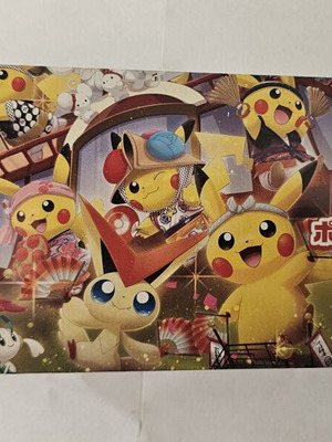 Pokémon Center Tohoku Special Box 2025 sealed with Pikachu Promo 260/SV-P