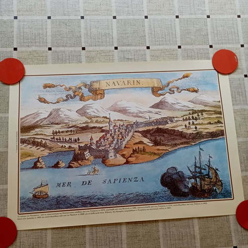 Decorative print engraving The Castle of Navarino 50x35 cm new