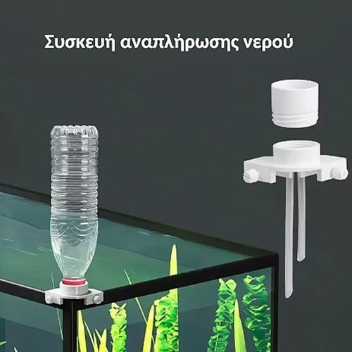 Water refill device for aquarium