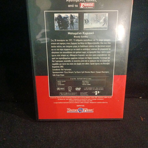 Bloody Sunday DVD like new with subtitles