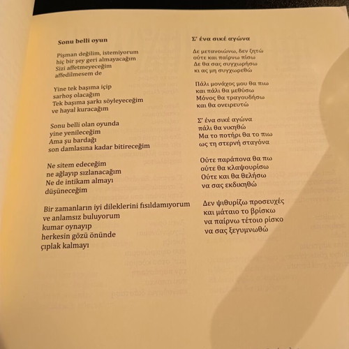 Edo Miloun Alli Lalia bilingual book like new, Greek and Turkish songs by Giorgos Kordellas