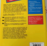 Complete Management Guide for Beginners used