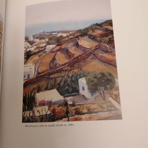 Kostas Kounadis Art Book used, presentation album