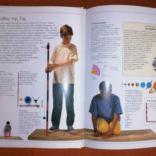 Discovering the Earth book like new with experiments for kids 11+