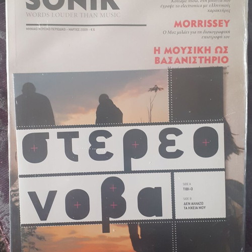 Stereo Nova 45 RPM vinyl single with Sonik magazine, new