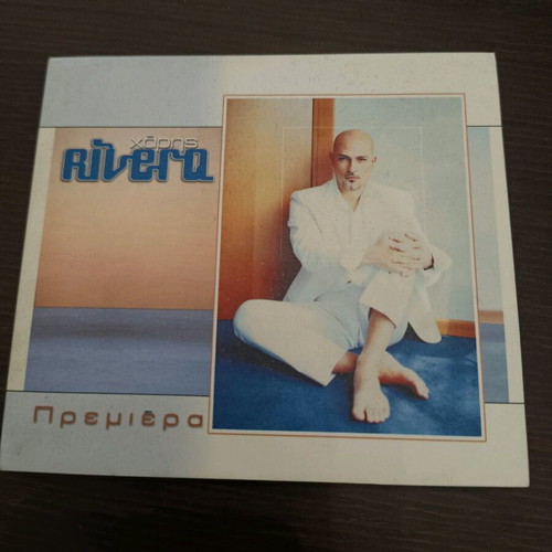 Cd Haris Rivera Premiere used, pop